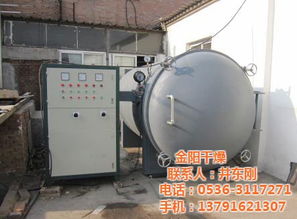 木材真空干燥設備 高效節能的木材處理解決方案