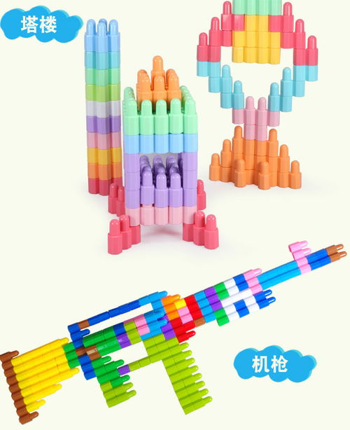 小小宇航員的夢(mèng)想啟航 塑料拼插火箭玩具對(duì)3-6歲男童的益智價(jià)值